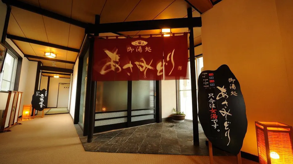 Biyu Bishoku no Hanare Yado Kajikaso (Yonezawa, Onogawa Onsen)
