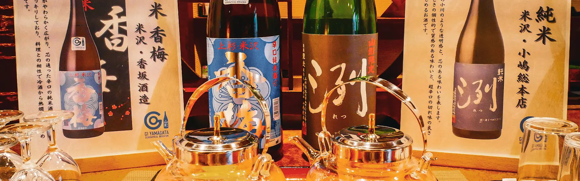 美湯美食の離れ宿 河鹿荘(米沢・小野川温泉)