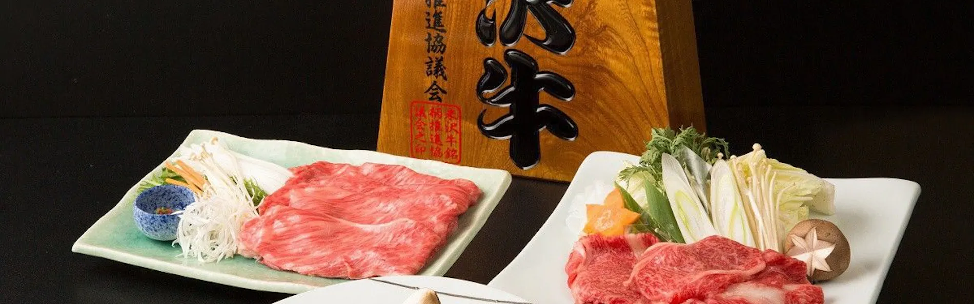 美湯美食の離れ宿 河鹿荘(米沢・小野川温泉)