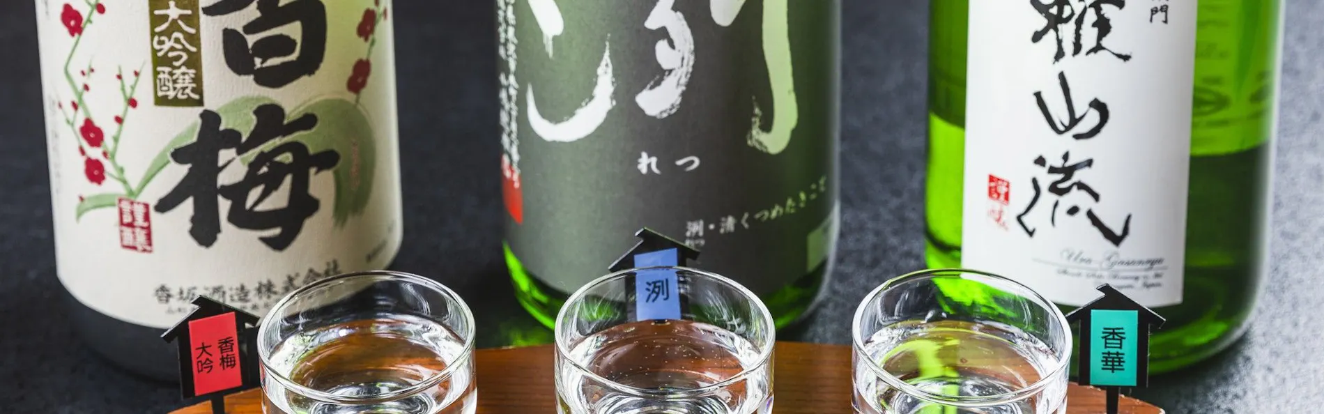 美湯美食の離れ宿 河鹿荘(米沢・小野川温泉)