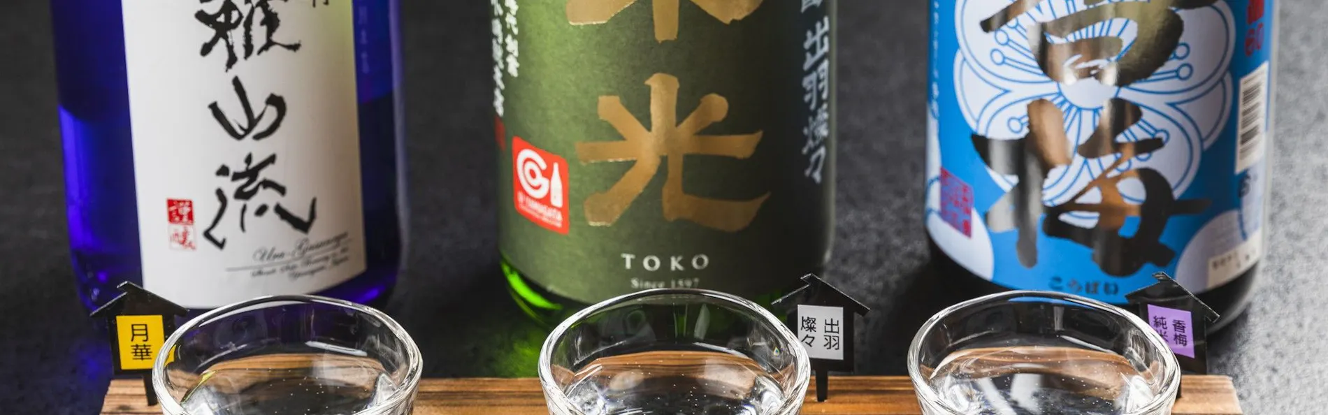 美湯美食の離れ宿 河鹿荘(米沢・小野川温泉)