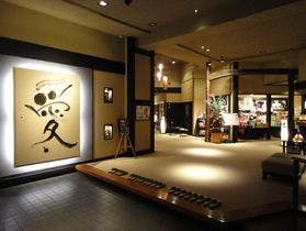美湯美食の離れ宿 小野川温泉 河鹿荘