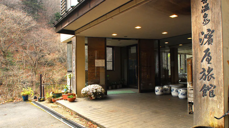Kawako Onsen Hamaya Ryokan