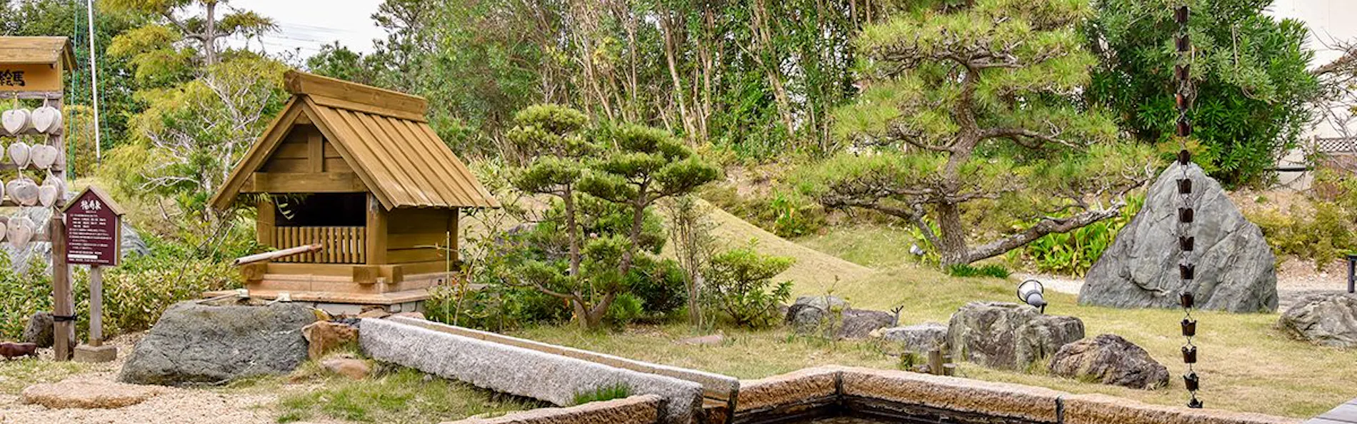 風待ちの湯 福寿荘