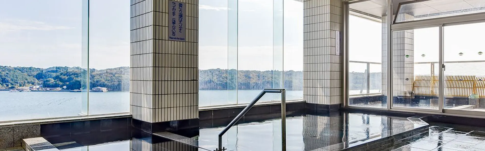 風待ちの湯 福寿荘