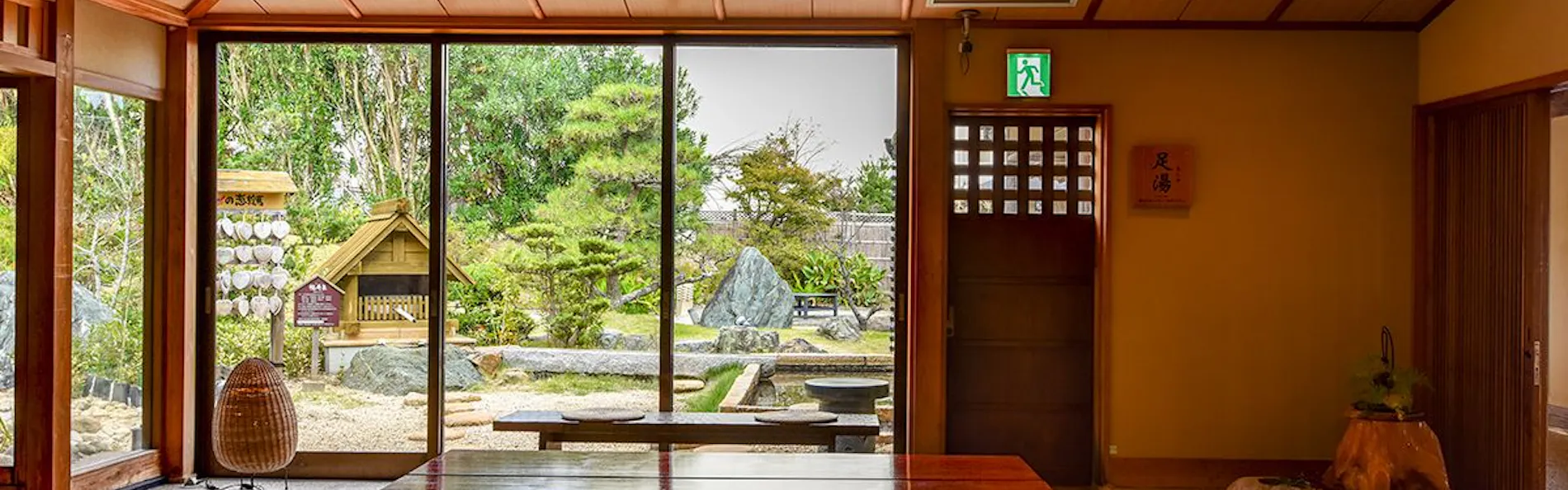 風待ちの湯 福寿荘