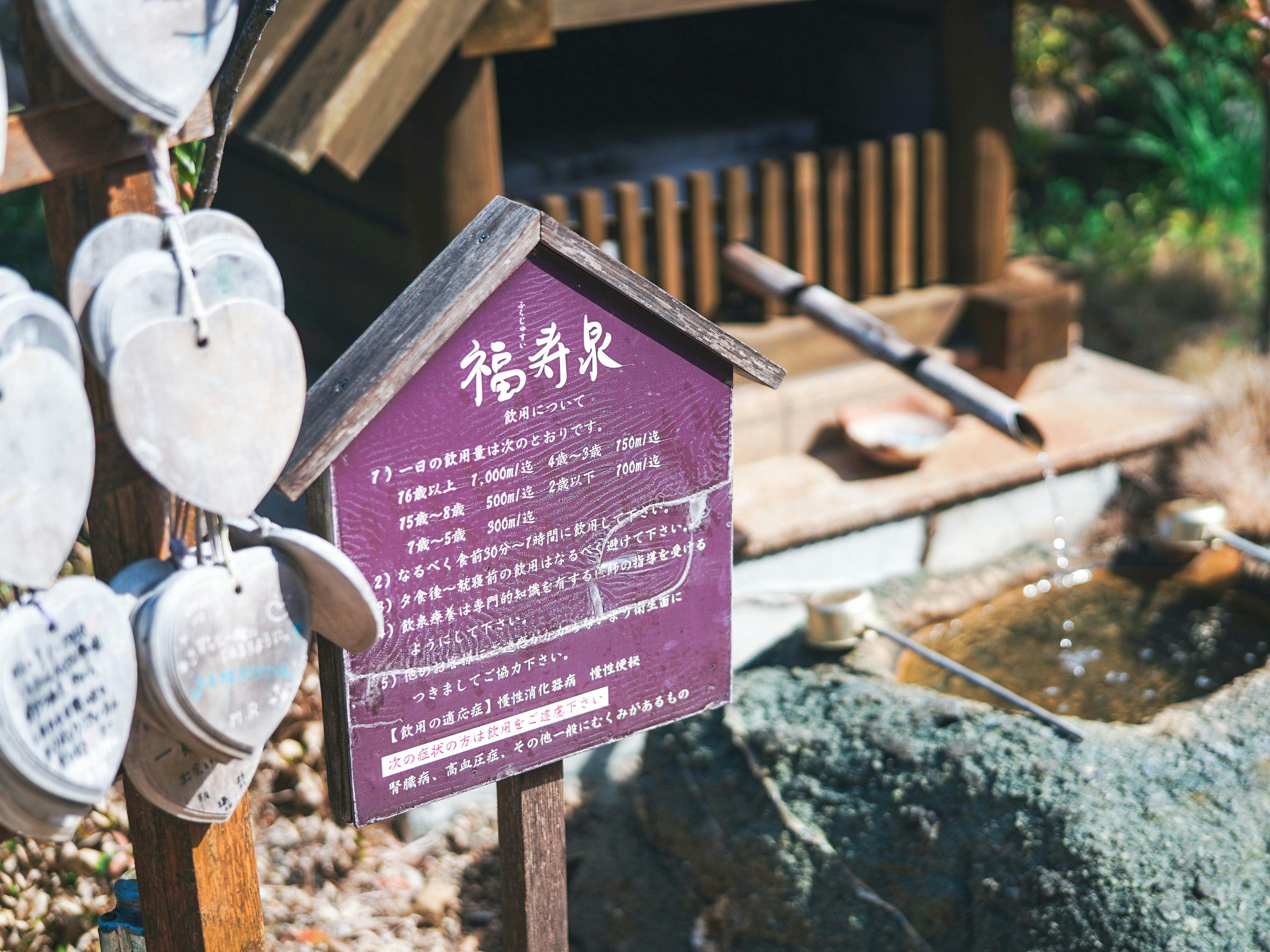 Fukujuso Inn with Kazemachi Hot Spring