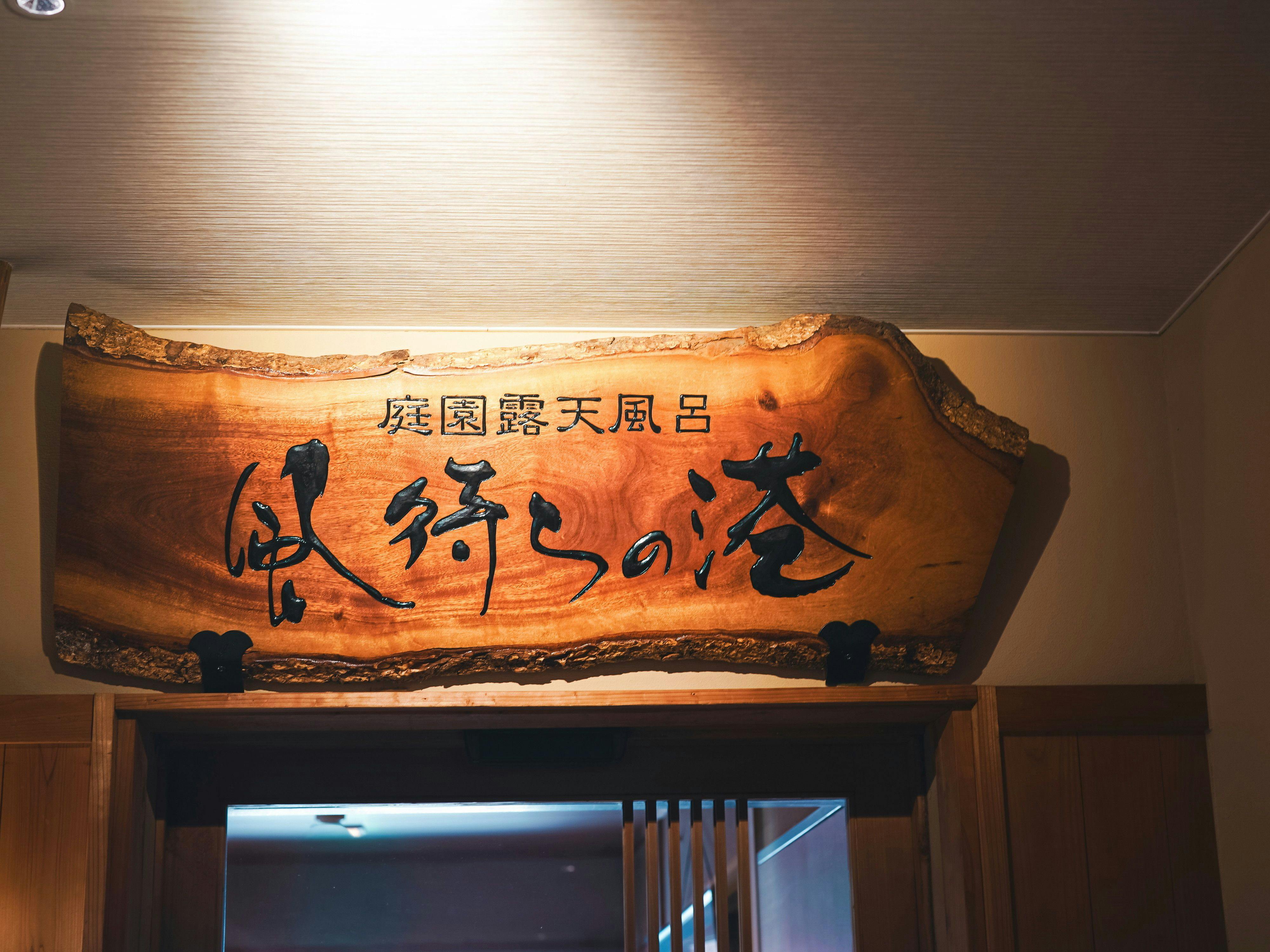 ภาพน้ำพุร้อน