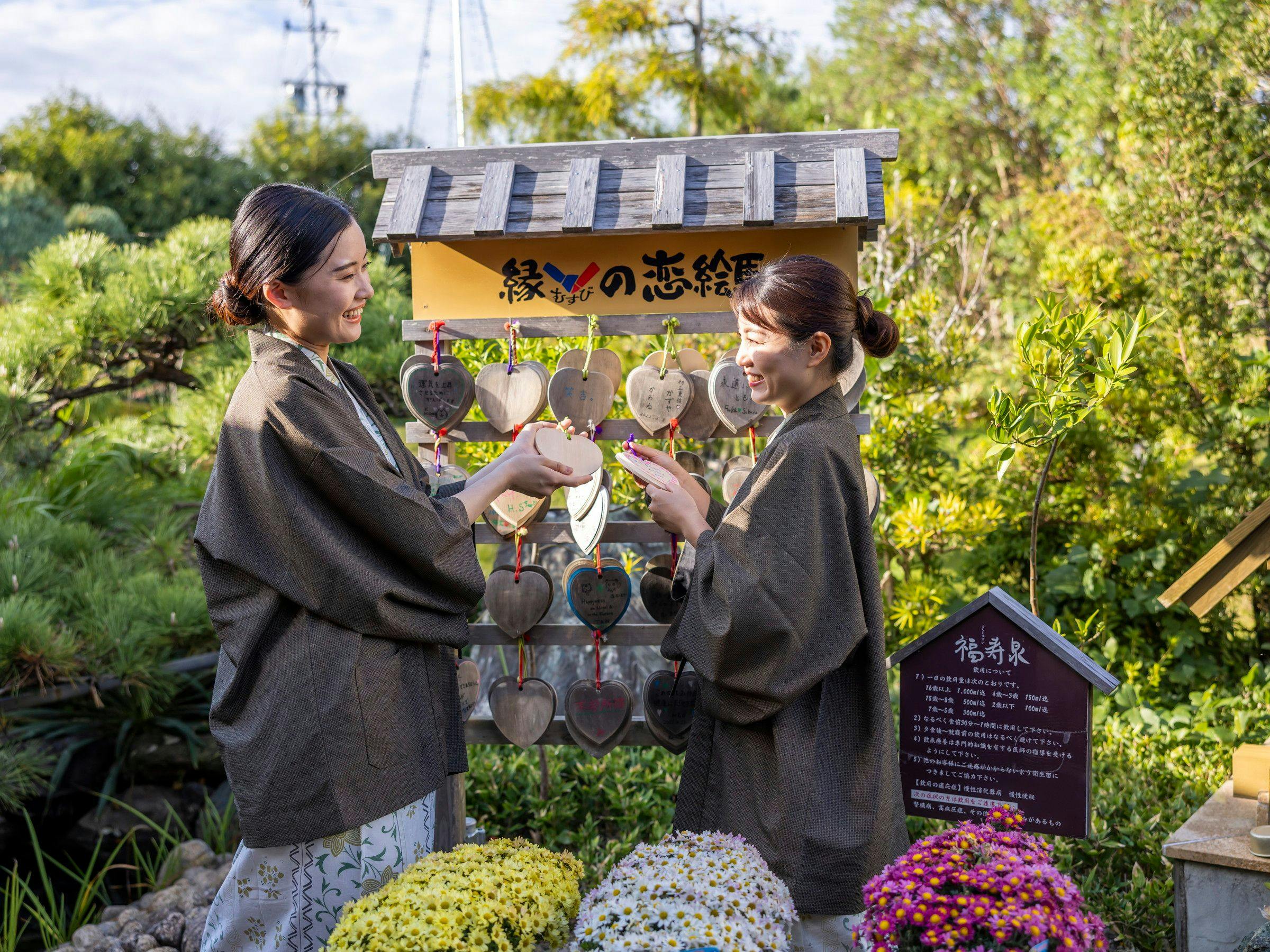 Fukujuso Inn with Kazemachi Hot Spring