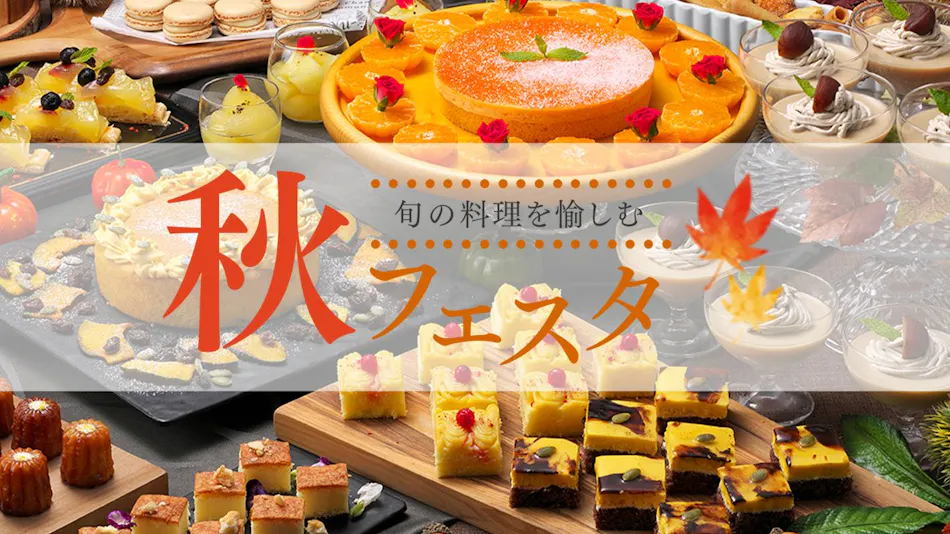 Jozankei View Hotel (Granbell Hotels & Resorts)