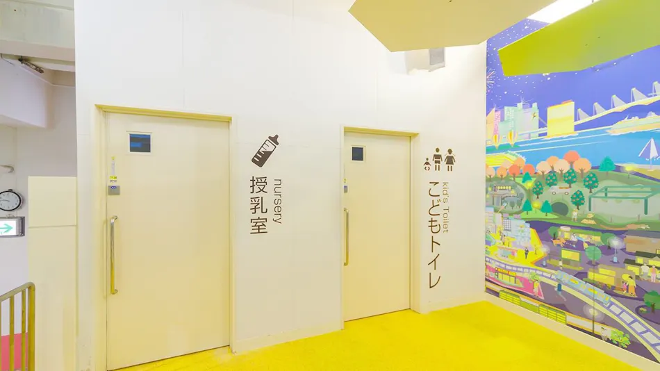 Jozankei View Hotel (Granbell Hotels & Resorts)