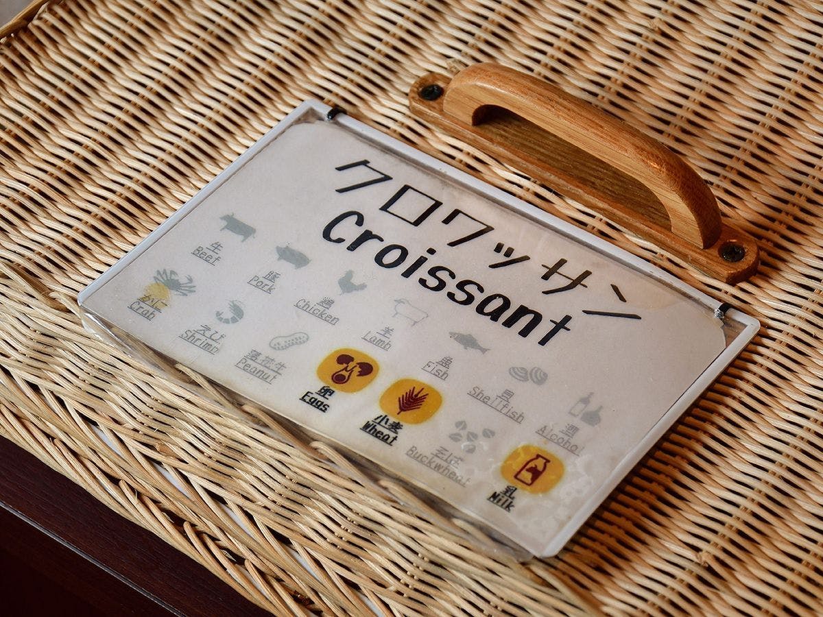 朝食_禁忌食材表示例