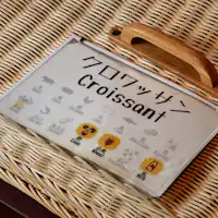 朝食_禁忌食材表示例