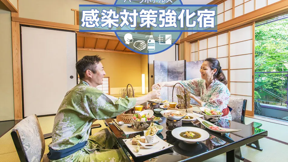 Kinugawa Park Hotels