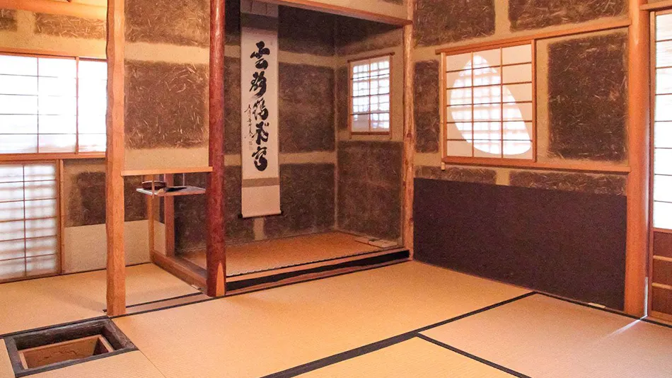 Hanzuki-an