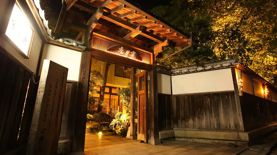 Hanzuki-an