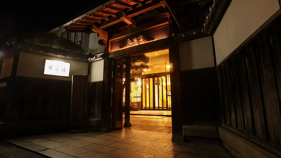 Hanzuki-an