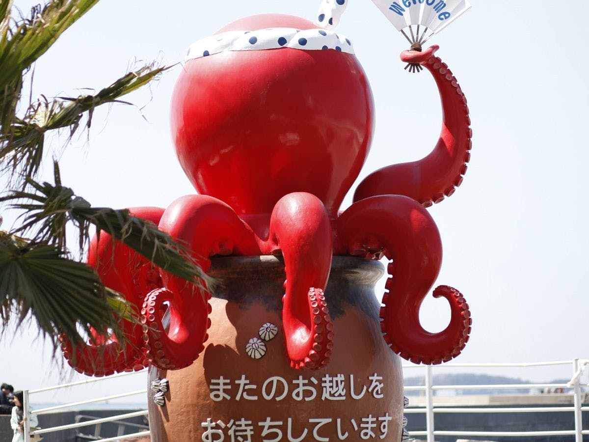 *西港多幸モニュメント