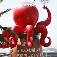 *西港多幸モニュメント
