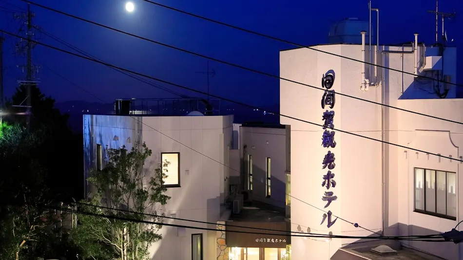 Himakajima Kanko Hotel