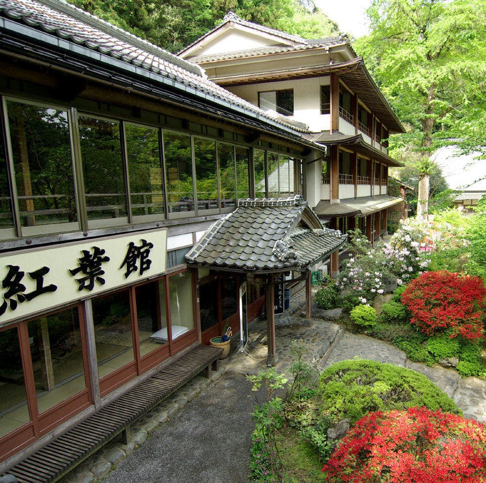 境内の宿 紅葉館