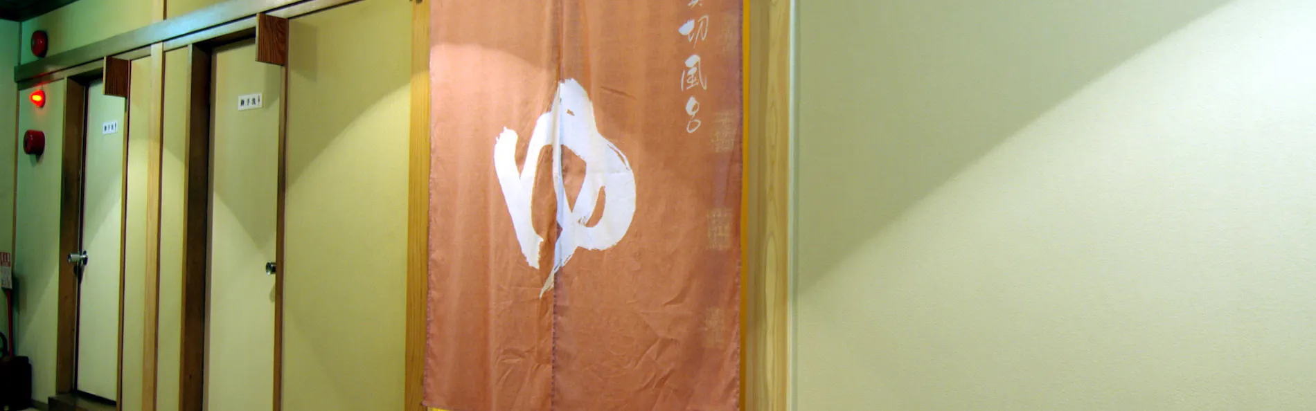 境内の宿 紅葉館