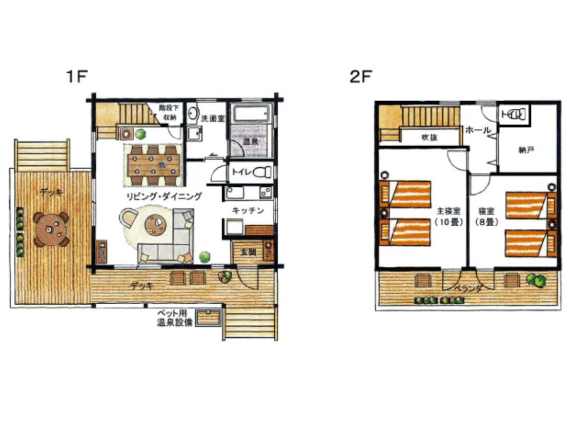 ログスイート(洋+洋)