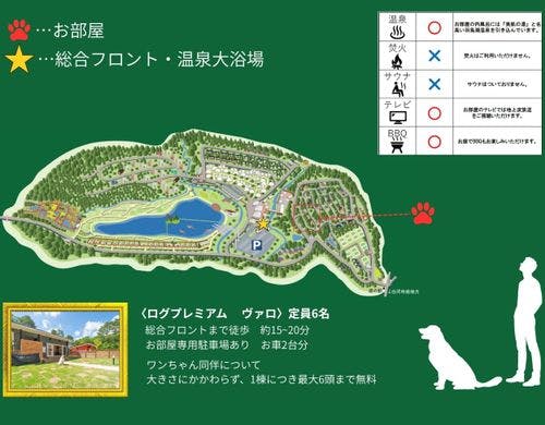 【ログプレミアム】ヴァロ
