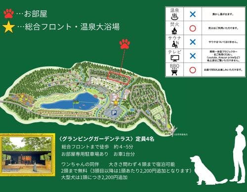 グランピングガーデンテラス_外観