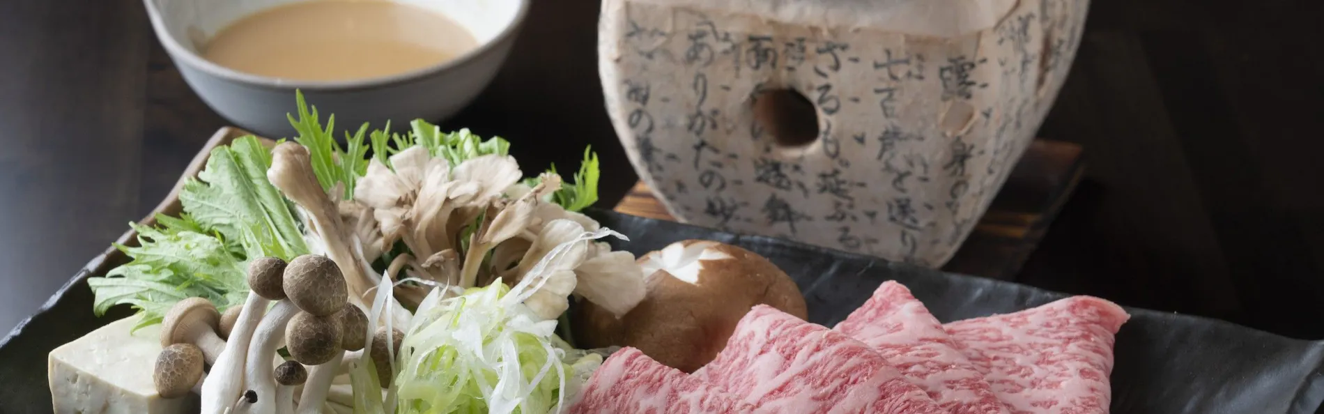 郡上八幡ホテル積翠園