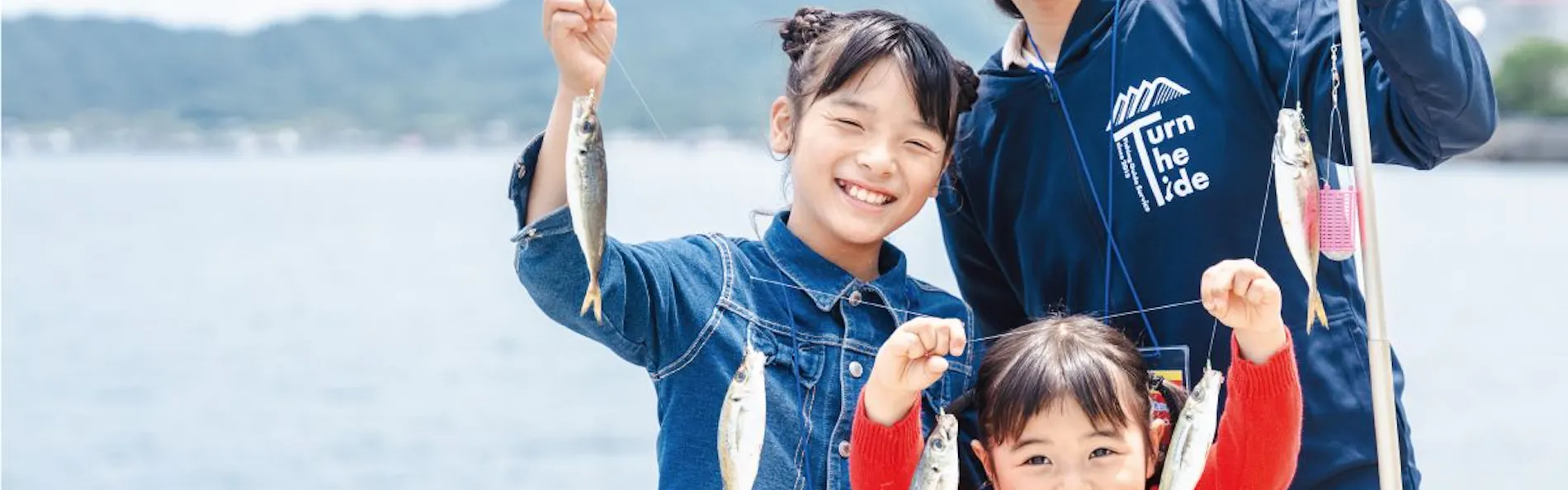 あわかん~釣りと家族の体験型旅館~