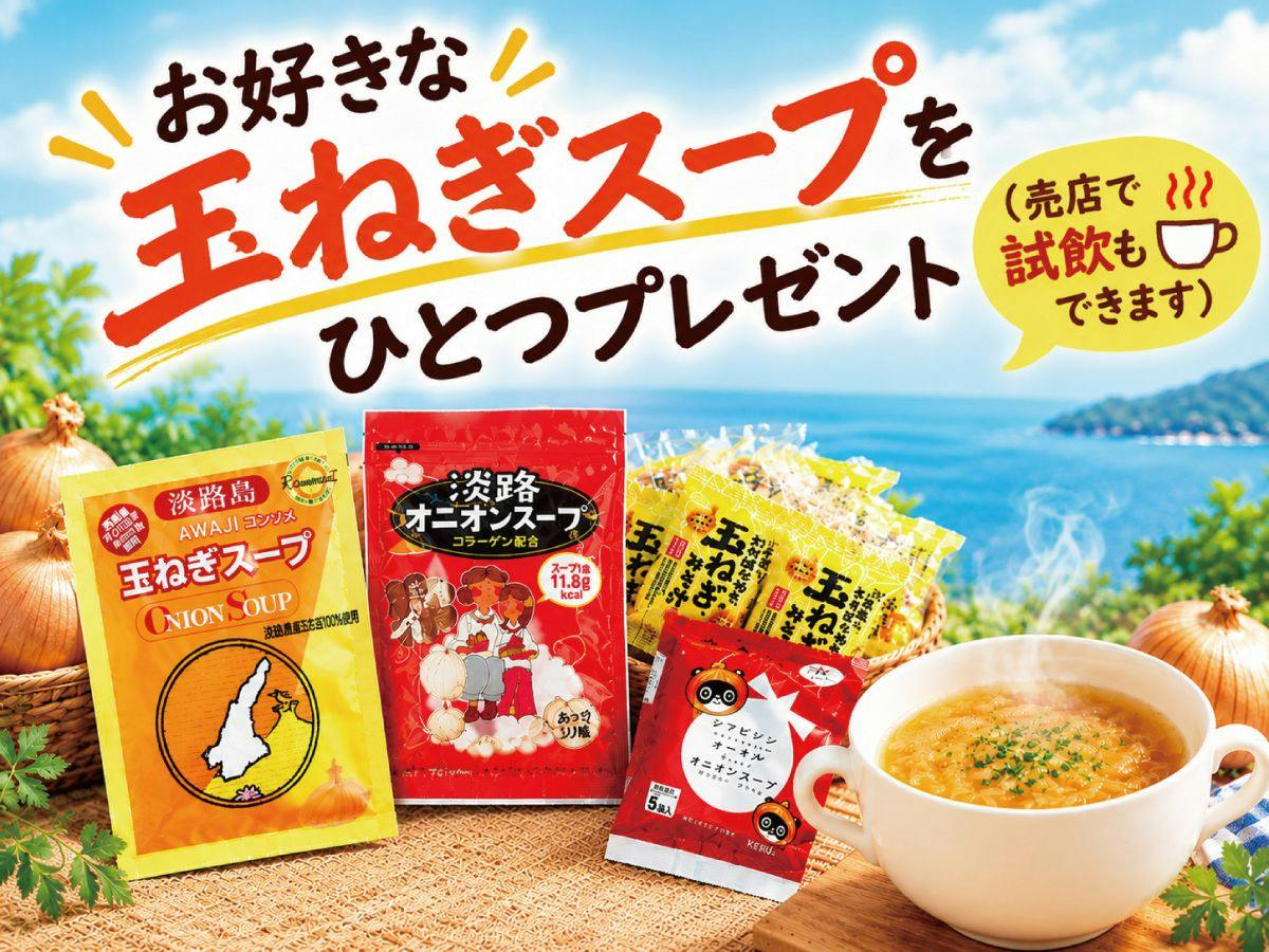 【特典付き】冬の思い出づくり・ 親子で楽しむファミリー体験プラン ～ご夕朝食はビュッフェ