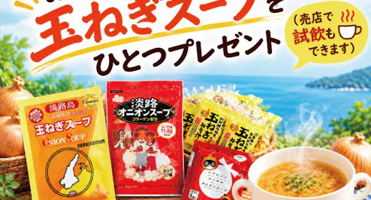 【特典付き】冬の思い出づくり・ 親子で楽しむファミリー体験プラン ~ご夕朝食はビュッフェ