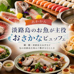 食事写真1