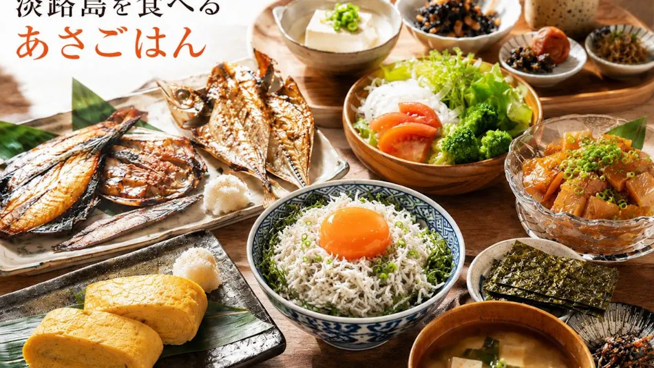 AWAKAN – Tsuri to Kazoku no Taiken-gata Ryokan –