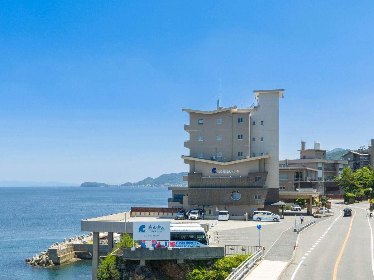 あわかん～釣りと家族の体験型旅館～