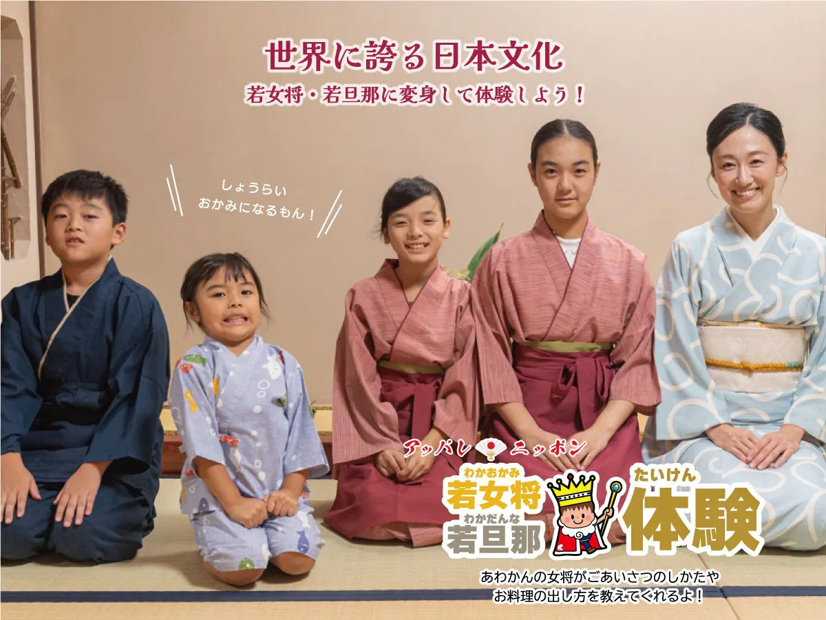 Pengalaman Menjadi Nyonyah Muda & Tuan Muda