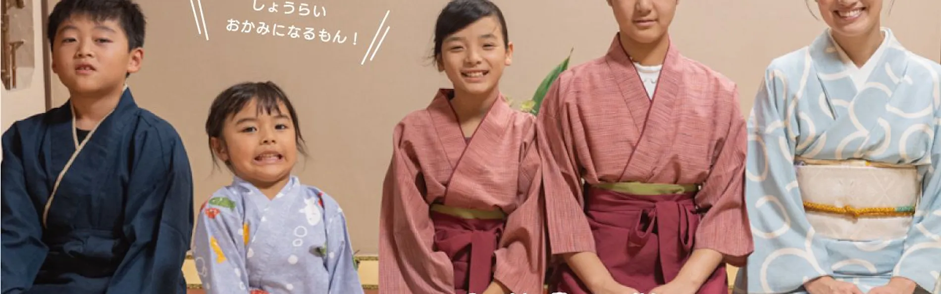 あわかん~釣りと家族の体験型旅館~