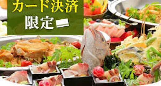 【事前決済で500円割】瀬戸内の幸と郷土料理の饗宴!オリーブバイキング