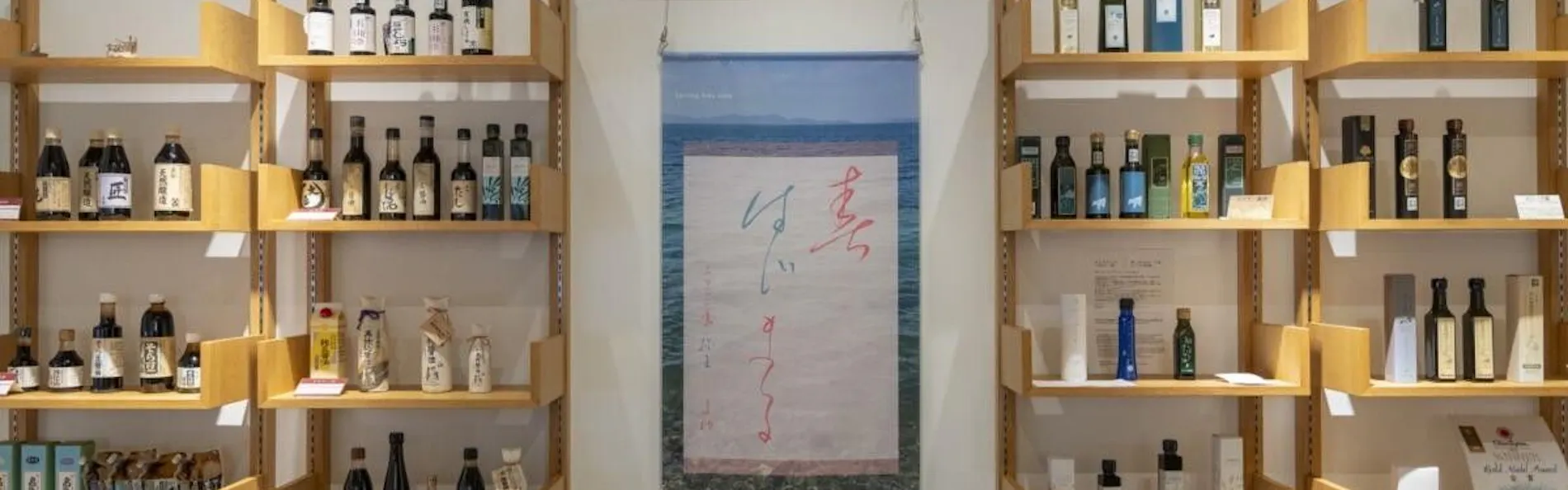 ベイリゾートホテル小豆島