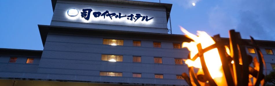 ロイヤル ホテル 司 Tsukasa Royal