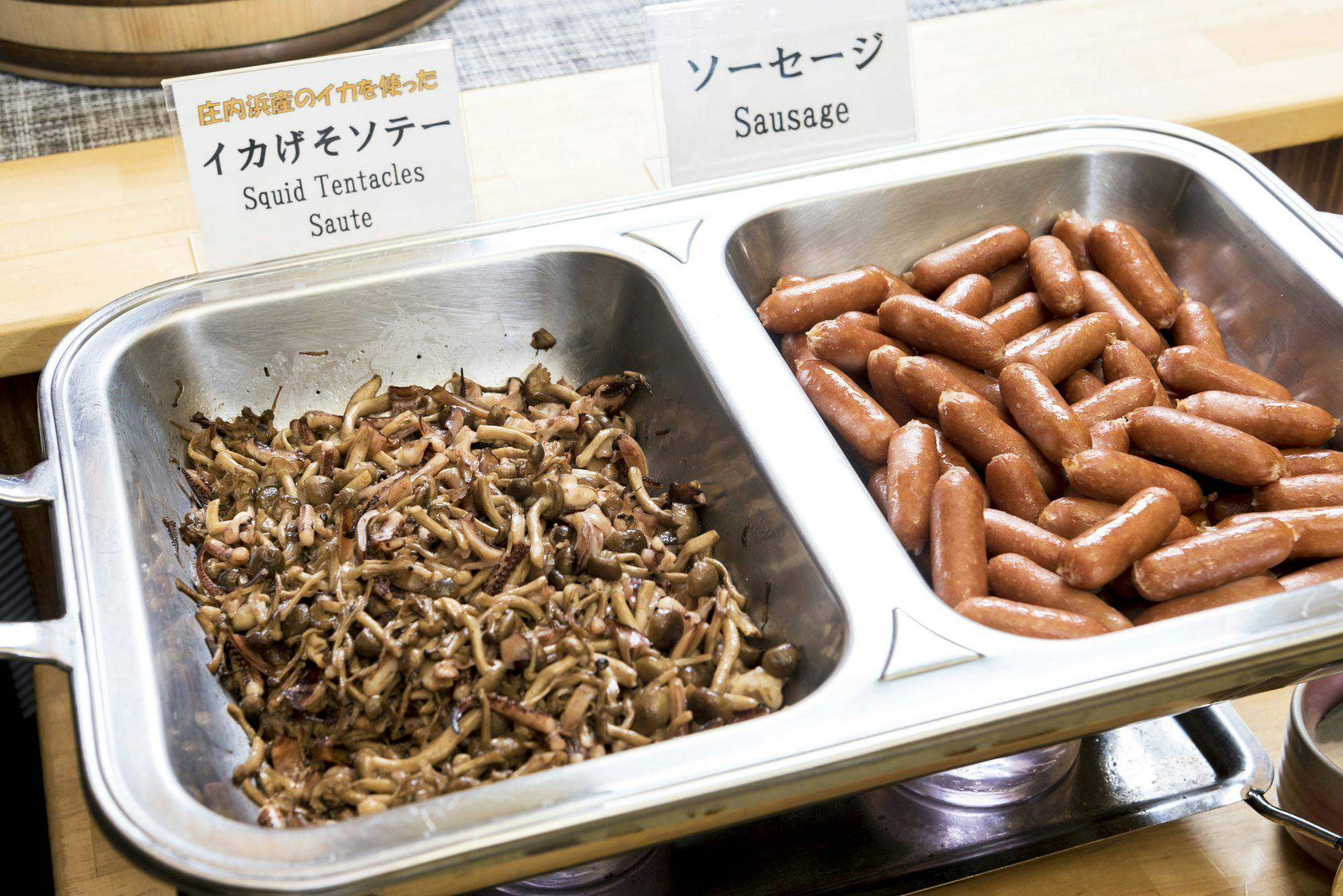 あつみ温泉高見屋別邸 久遠