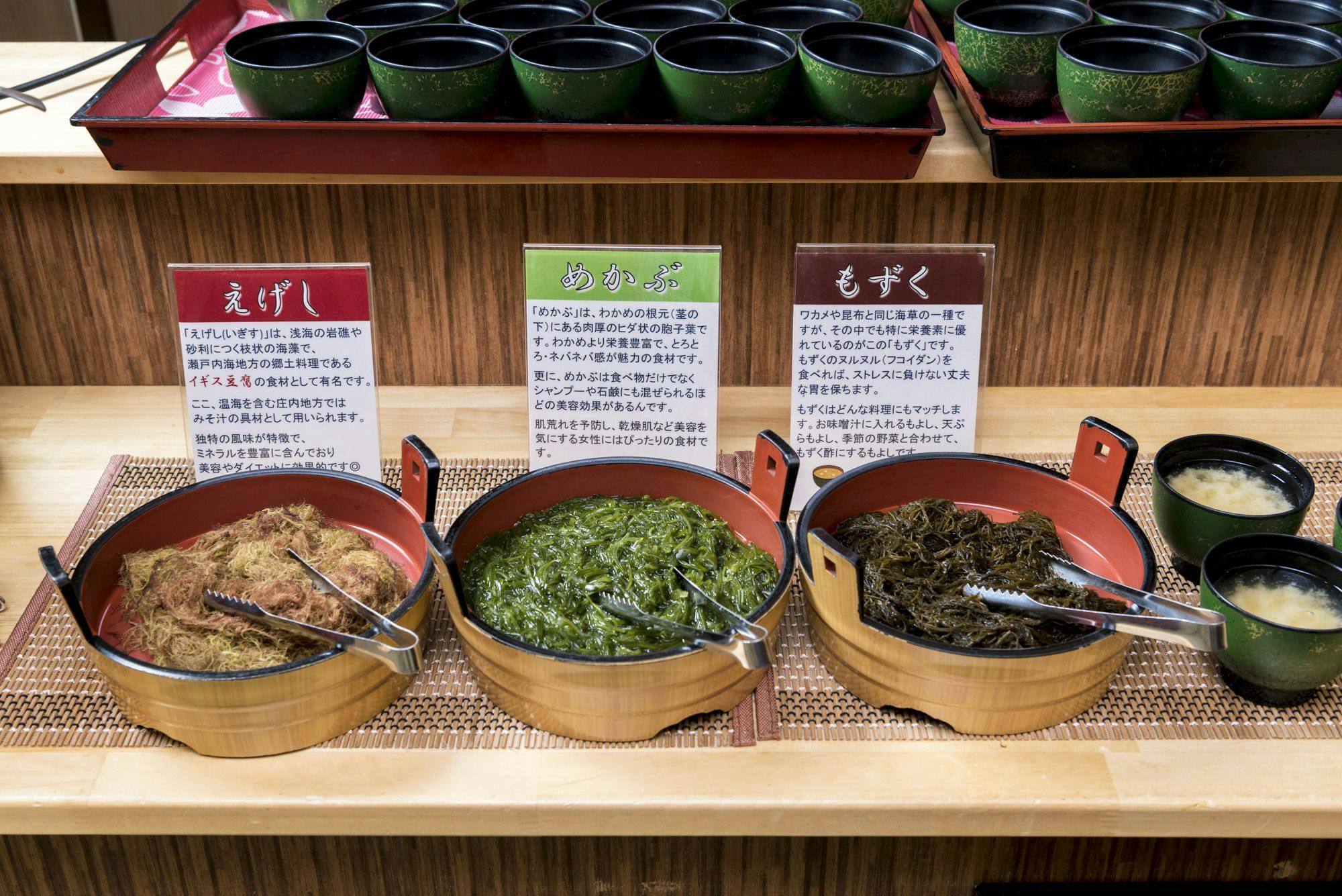 あつみ温泉高見屋別邸 久遠