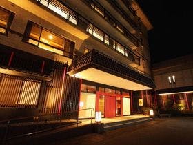 庄内あつみ温泉 高見屋別邸 久遠