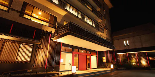 あつみ温泉高見屋別邸 久遠