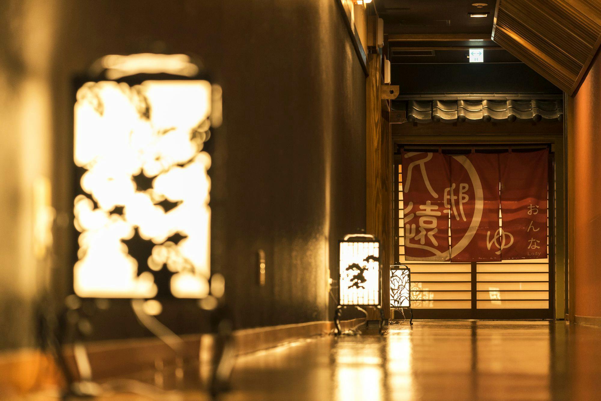 あつみ温泉高見屋別邸 久遠