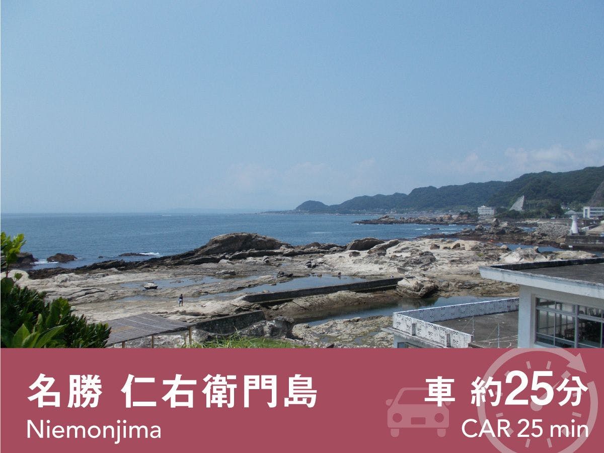 ■名勝 仁右衛門島