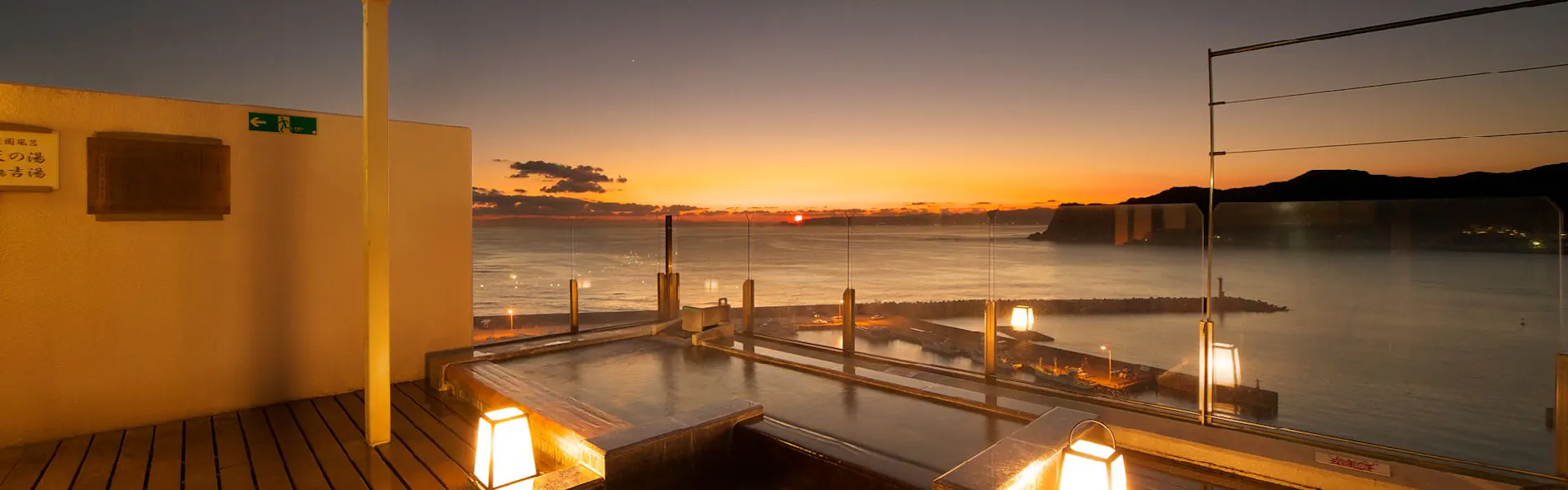 満ちてくる心の宿 吉夢