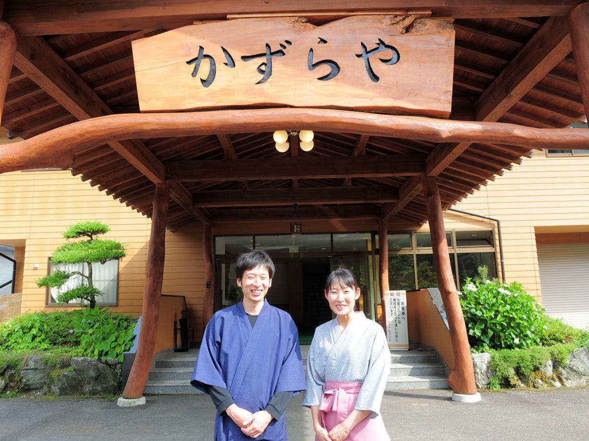 祖谷の宿　かずらや