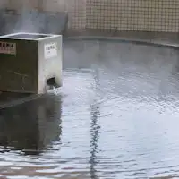 天然温泉